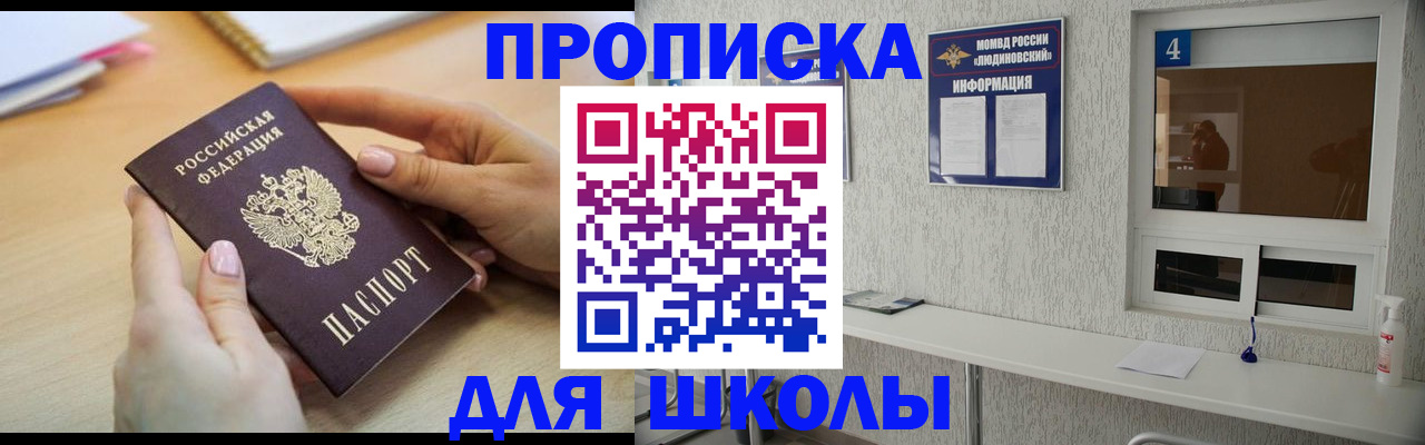 временная регистрация гарантия в Мегионе